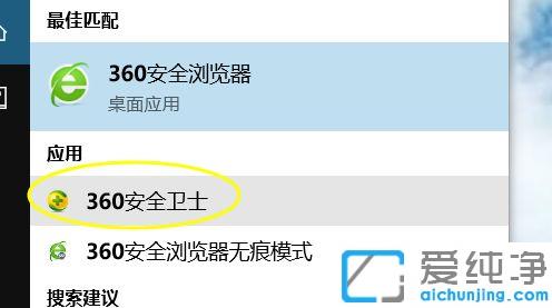 win10彈窗廣告怎么徹底清除