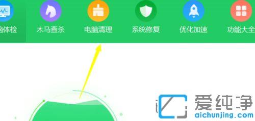 win10彈窗廣告怎么徹底清除