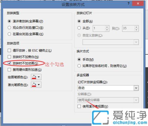 win7ϵy(tng)ȡPPTЄ(dng)ЧĈDĽ̳