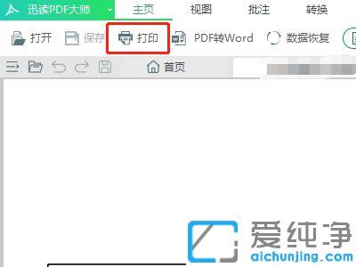 win7pdfЃ(ni)ݵӡǿհ׼ôk_win7pdfӡհכ]ֵޏͷ
