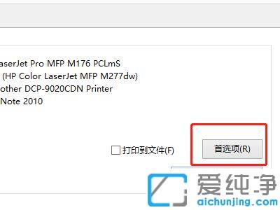 win7pdfЃ(ni)ݵӡǿհ׼ôk_win7pdfӡհכ]ֵޏͷ