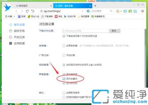 win7ϵy(tng)ǧӰg[@ʾղ؊AO(sh)÷_win7ϵy(tng)ǧӰg[ղ؊Aʧô֏(f)