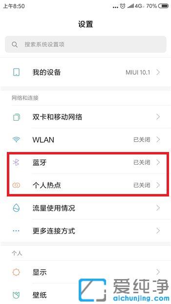 win10筆記本搜索不到手機wifi熱點_手機開熱點win10系統(tǒng)無法發(fā)現(xiàn)怎么辦