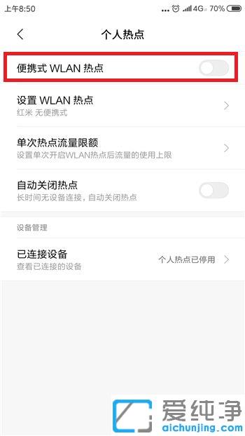 win10筆記本搜索不到手機wifi熱點_手機開熱點win10系統(tǒng)無法發(fā)現(xiàn)怎么辦