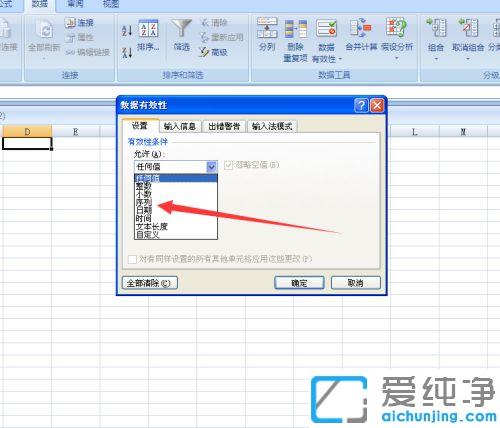 xpexcelO(sh)ˆ_xpexcelO(sh)x헵ĈDĽ̳
