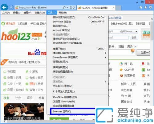 Win7ϵy(tng)ie11_푑ôk_win7_W(wng)؄eôk