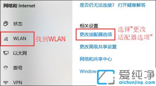 win10ϵy(tng)wlanoW(wng)BӵF(xin)SɫЇ@̖_win10ϵy(tng)wlanBӟoϾW(wng)ôk