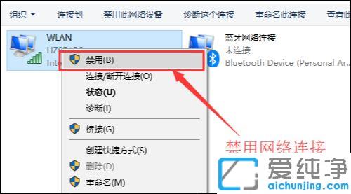 win10ϵy(tng)wlanoW(wng)BӵF(xin)SɫЇ@̖_win10ϵy(tng)wlanBӟoϾW(wng)ôk
