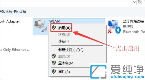 win10ϵy(tng)wlanoW(wng)BӵF(xin)SɫЇ@̖_win10ϵy(tng)wlanBӟoϾW(wng)ôk