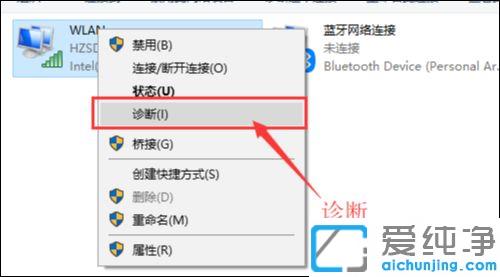 win10ϵy(tng)wlanoW(wng)BӵF(xin)SɫЇ@̖_win10ϵy(tng)wlanBӟoϾW(wng)ôk