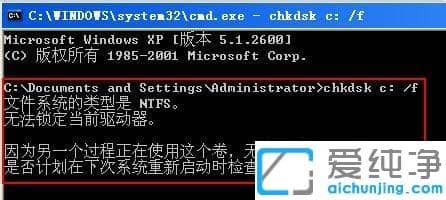 win7_(ki)C(j)ʾqtalk.exepļՈ(qng)\(yn)chkdskޏ(f)ߵĽQk