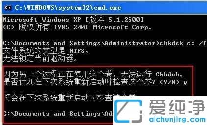win7_(ki)C(j)ʾqtalk.exepļՈ(qng)\(yn)chkdskޏ(f)ߵĽQk