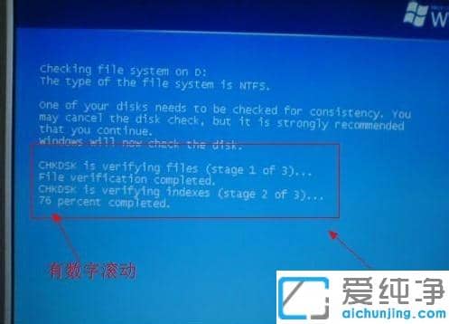 win7_(ki)C(j)ʾqtalk.exepļՈ(qng)\(yn)chkdskޏ(f)ߵĽQk