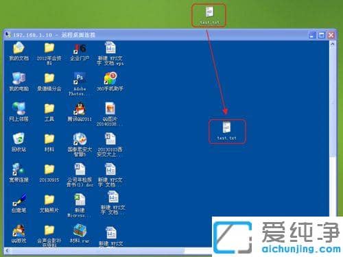 xp電腦開啟遠(yuǎn)程桌面粘貼功能的圖文教程_xp電腦遠(yuǎn)程連接無法粘貼怎么辦