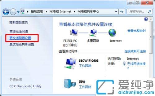 360BwifiBϵõޏͷ_360BWifi֙CBϟoϾWôQ