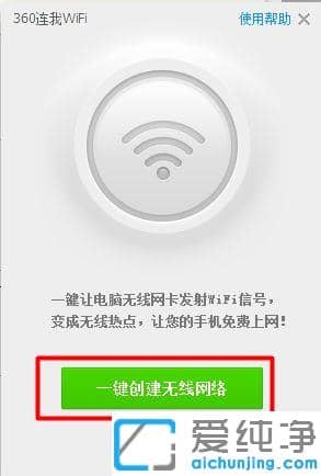 360BwifiBϵõޏͷ_360BWifi֙CBϟoϾWôQ
