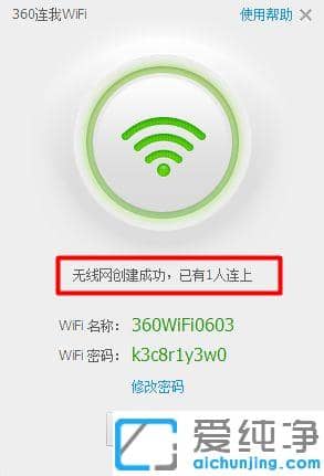 360BwifiBϵõޏͷ_360BWifi֙CBϟoϾWôQ