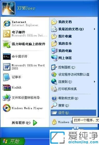 xpIE6g[´Пo(w)_(ki)朽ôk_xpie6´ڴ_(ki)朽