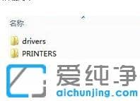 win10ϵy(tng)ôhӡC(j)ļ_win10ϵy(tng)´ӡC(j)ķ