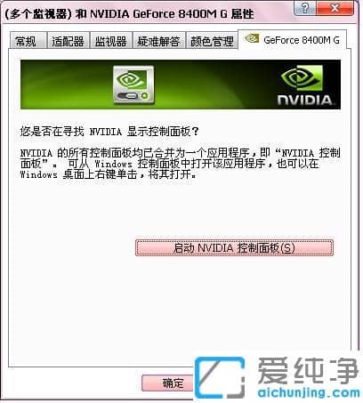 win7ħF(bio)c(din)hƄ(dng)ôQ_win7ħF(bio)hԭ򼰽Qk
