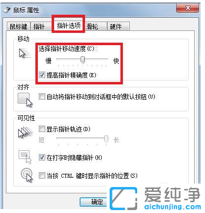 win7ħF(bio)chƄӾôQ_win7ħF(bio)hԭ򼰽Qk