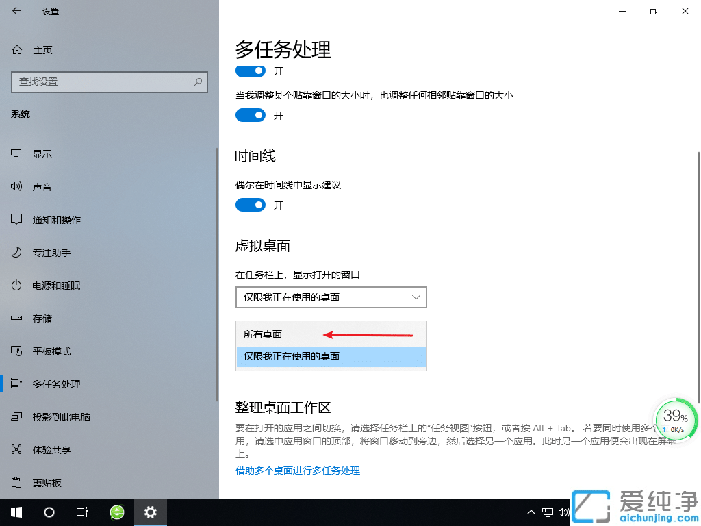win10ϵyôГQ̓M