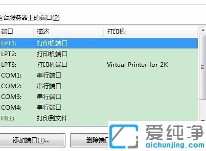 win7ϵy(tng)´ӡCôԃvʷӡӛ_win7ϵy(tng)´ӡCvʷӛ