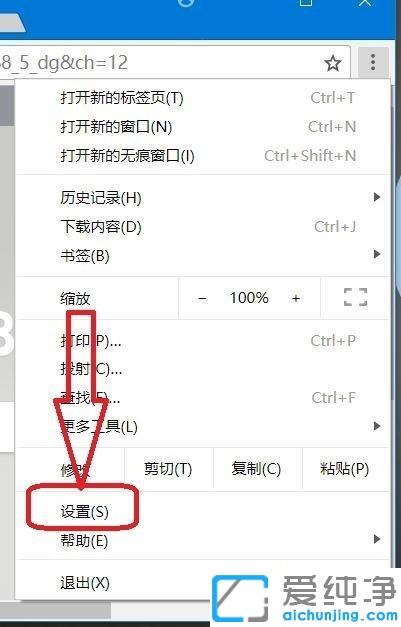 win10ȸg[O(sh)Æ퓵Ľ̳_win10ôO(sh)chromeg[