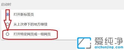 win10ȸg[O(sh)Æ퓵Ľ̳_win10ôO(sh)chromeg[