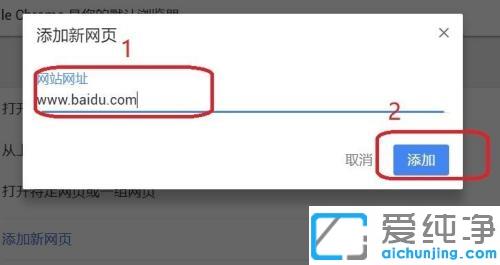 win10ȸg[O(sh)Æ퓵Ľ̳_win10ôO(sh)chromeg[