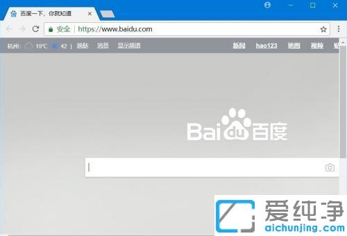 win10ȸg[O(sh)Æ퓵Ľ̳_win10ôO(sh)chromeg[