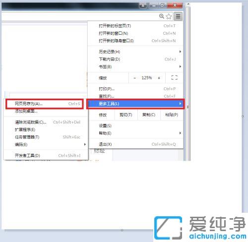win10ȸg[W(wng)퓴DƬ_win10Chrome(g)W(wng)퓞DƬķ
