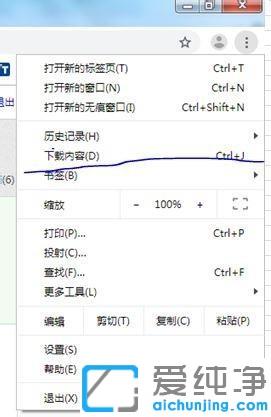 chromeg[β鿴dľW(wng)(y)ӛ_ô_(ki)chromeg[d(ni)