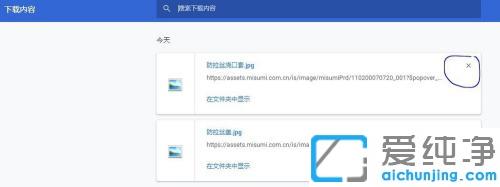chromeg[β鿴dľW(wng)(y)ӛ_ô_(ki)chromeg[d(ni)