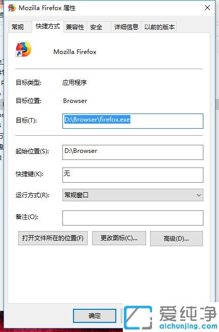 谷歌瀏覽器每次打開(kāi)主頁(yè)顯示都是2345_chrome瀏覽器主頁(yè)被2345篡改怎么辦
