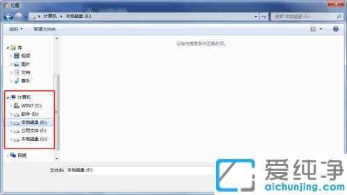 win10純凈版如何更改谷歌瀏覽器下載位置_win10純凈版設(shè)置谷歌瀏覽器下載路徑的方法