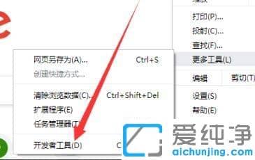 chromeg[_l(f)ģʽô__ȸg[M_l(f)ģʽķ