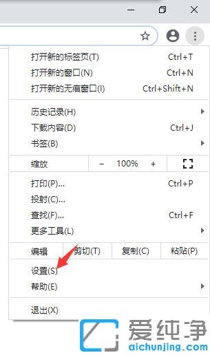 win10ȸg[ô_(ki)z^_win10ϵy(tng)chromeg[_(ki)z^ĈDĽ̳