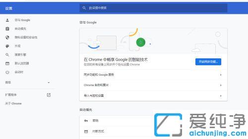 win10ȸg[ô_(ki)z^_win10ϵy(tng)chromeg[_(ki)z^ĈDĽ̳