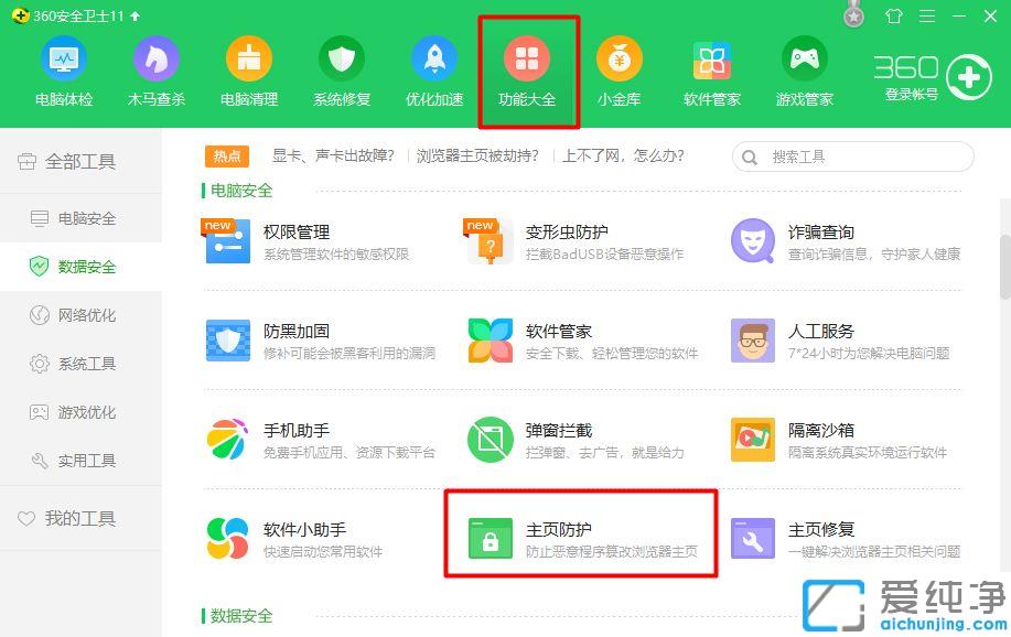 win10_edge׃360ô֏(f)_win10ϵy(tng)edge΄h360(do)(qing)(y)