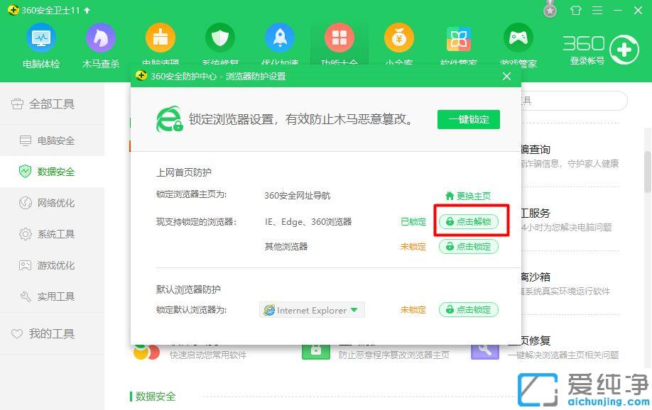 win10_edge׃360ô֏(f)_win10ϵy(tng)edge΄h360(do)(qing)(y)