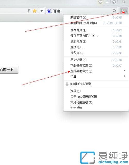 360g[_ȫ@ʾ_360g[M(jn)ȫģʽķ