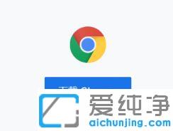 win7ϵy(tng)ôĬJ(rn)ȸg[O(sh)_win7ϵy(tng)O(sh)chromeĬJ(rn)g[ĈDĽ̳