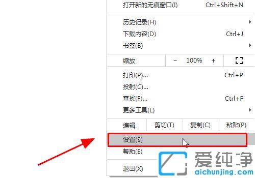 win7chromeg[ĬJ(rn)wô_win7ôԶxȸg[w