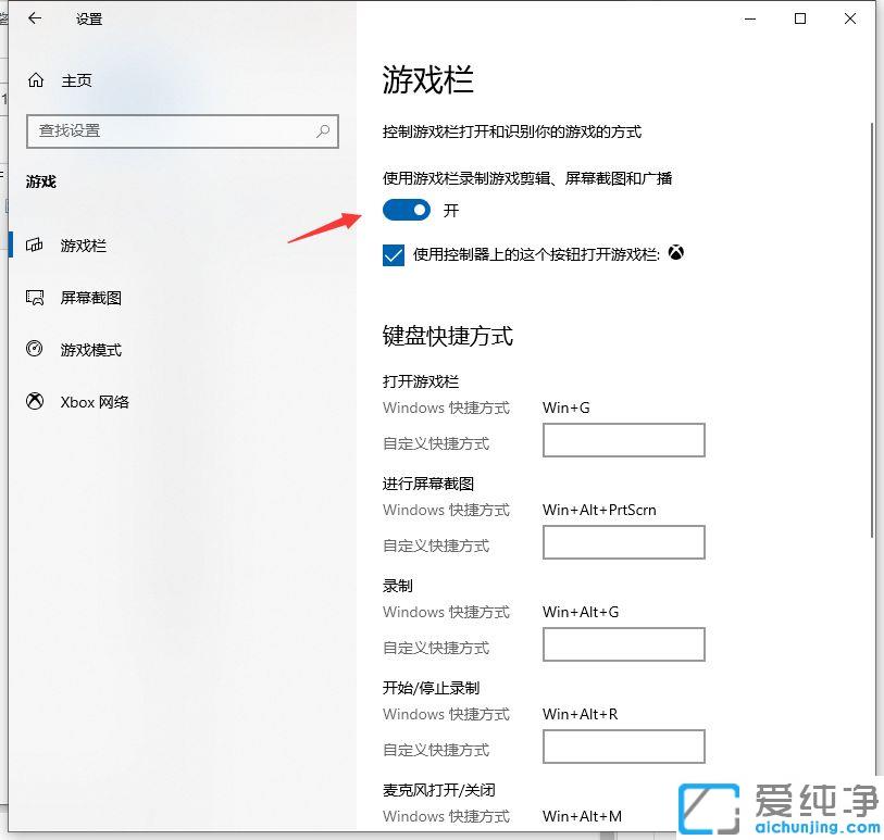win10ϵy(tng)_win10ϵy(tng)XIĂ(g)