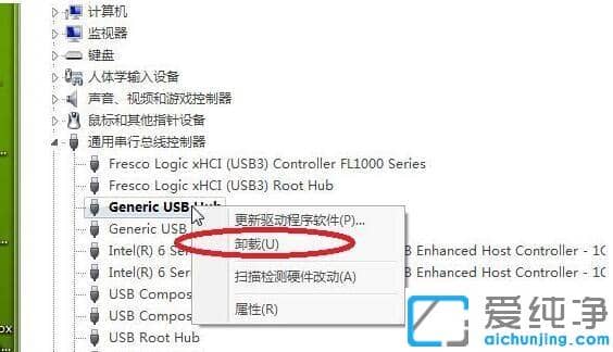 bwin7usbȫʧ`ôQ_bϵy(tng)win7usbӿڛ](mi)(yng)ޏ(f)