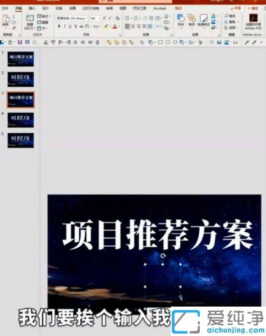 win7pptu׃ɫô{(dio)ÿ_win7pptˇg֝u׃ɫôO