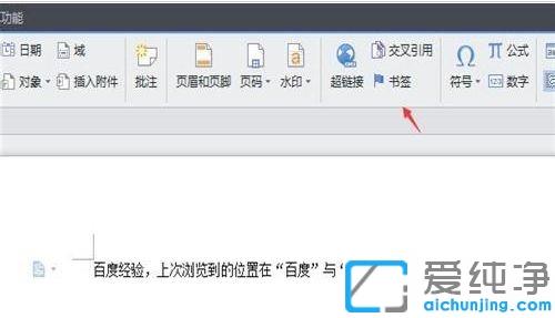 win7wpsęn@ʾ(sh)_win7wpsβ鿴(sh)