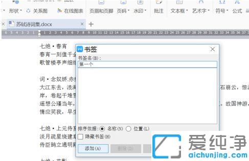 win7wpsęn@ʾ(sh)_win7wpsβ鿴(sh)