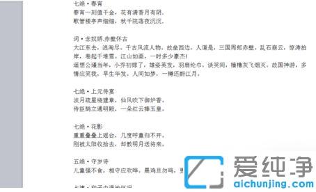 win7wpsęn@ʾ(sh)_win7wpsβ鿴(sh)